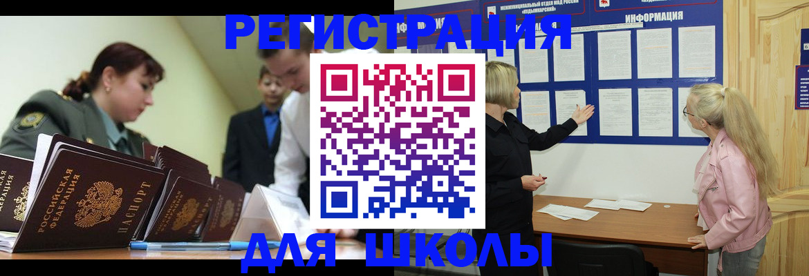 временная регистрация купить в Алексине