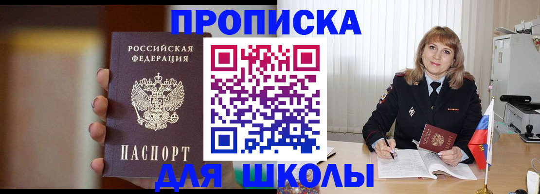 регистрация для дет. сада в Алексине