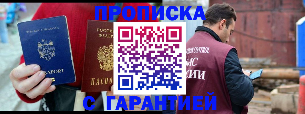 регистрация для дет. сада в Алексине