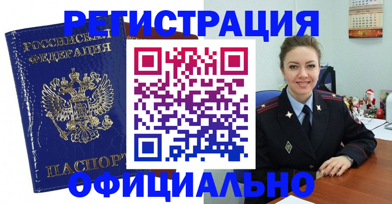 регистрация для дет. сада в Алексине