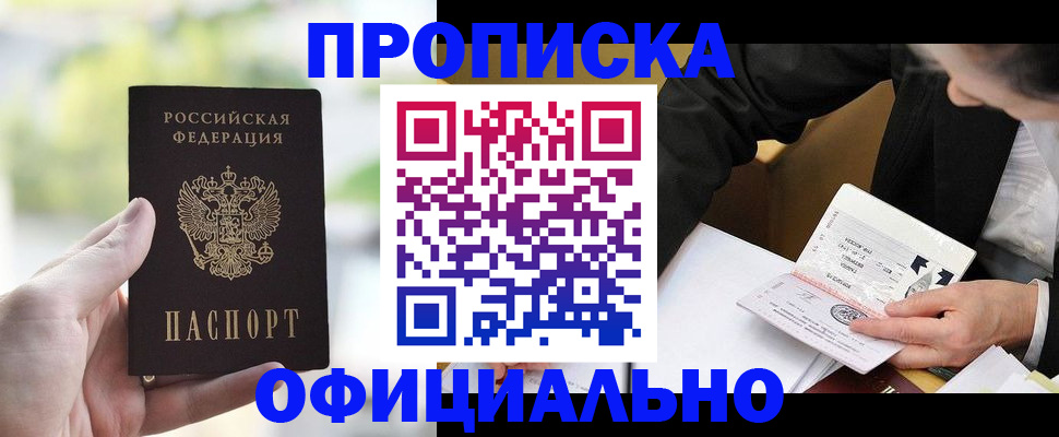 регистрация для дет. сада в Алексине